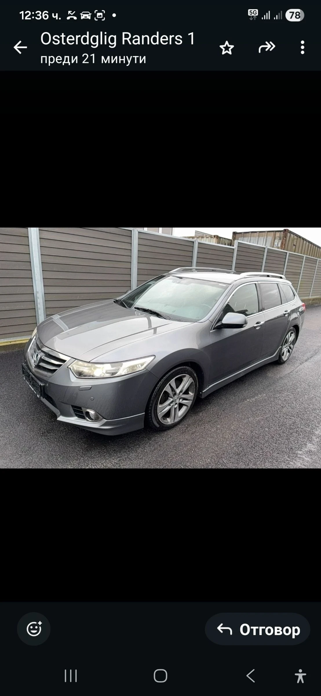 Honda Accord 2.2-180кс.tipe-s