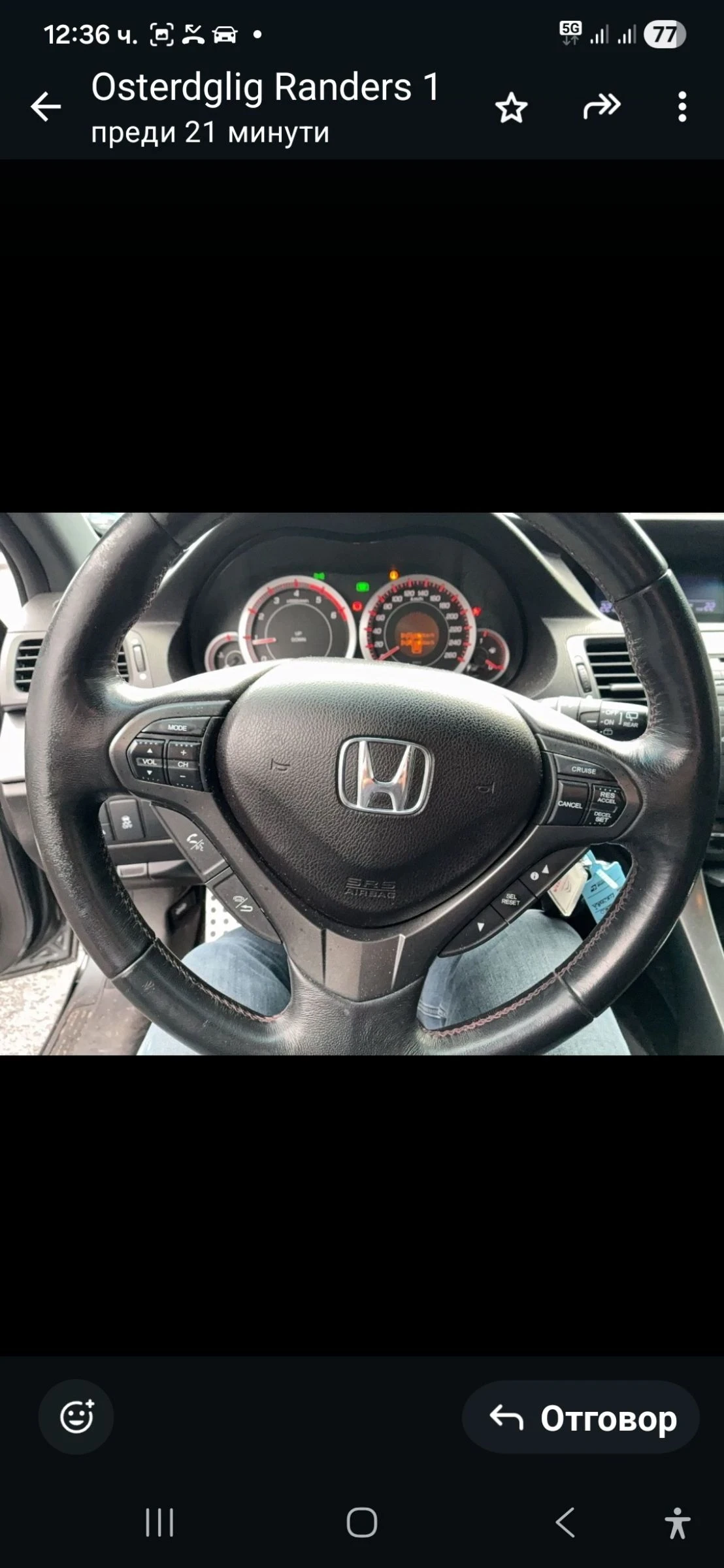 Honda Accord 2.2-180кс.tipe-s, снимка 9 - Автомобили и джипове - 54379857