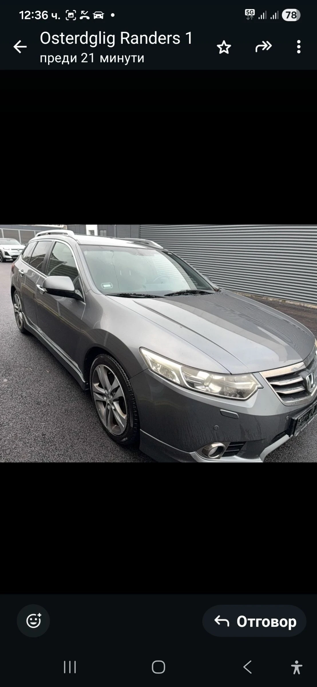 Honda Accord 2.2-180кс.tipe-s, снимка 2 - Автомобили и джипове - 54379857