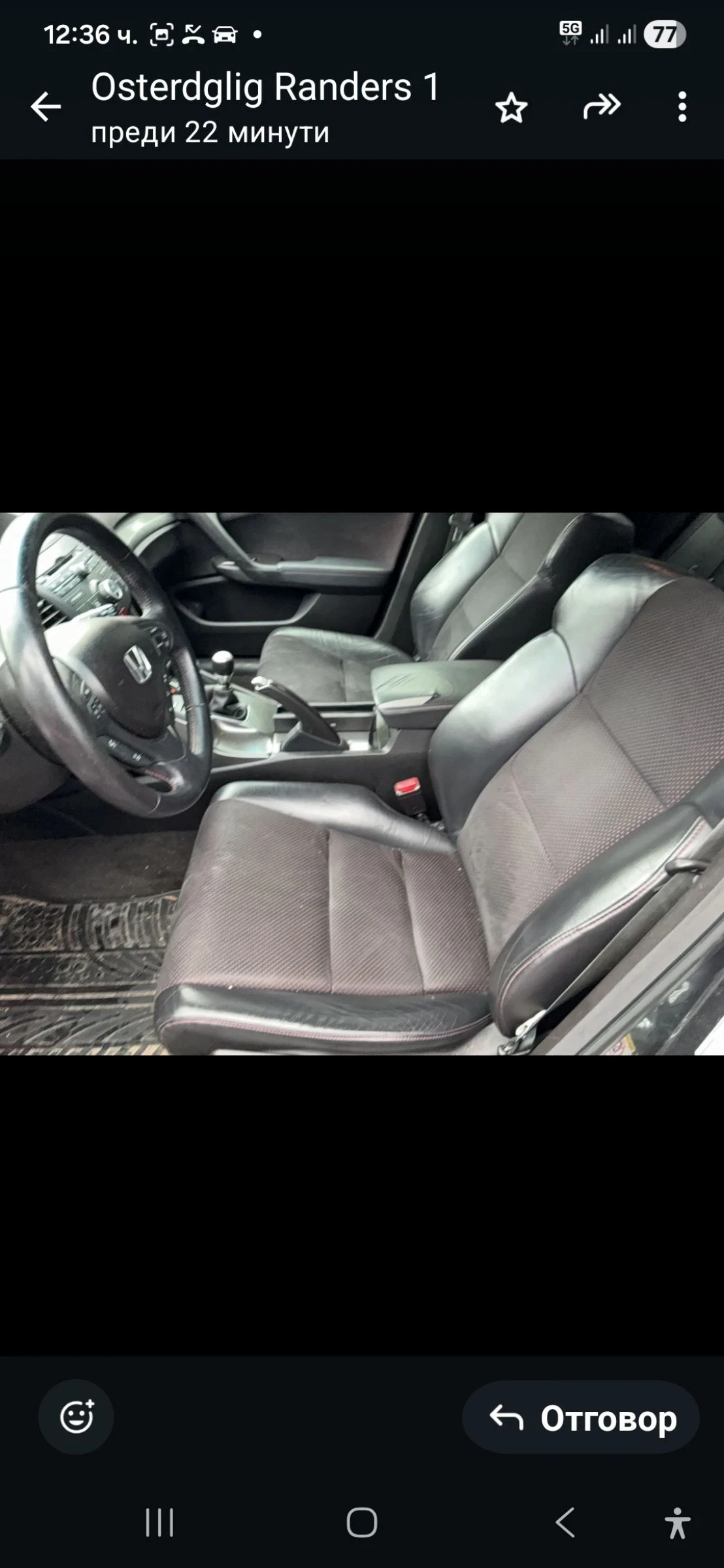 Honda Accord 2.2-180кс.tipe-s, снимка 7 - Автомобили и джипове - 54379857