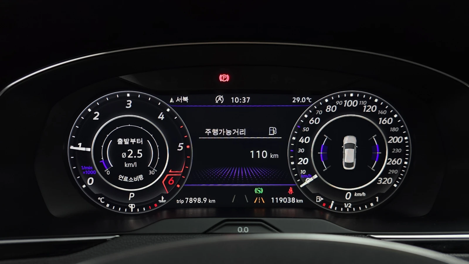VW Arteon 2.0 TDI* 360* HUD* BLIND SPOT* ЕЛ. БАГАЖНИК* КРАЙН, снимка 8 - Автомобили и джипове - 55496245