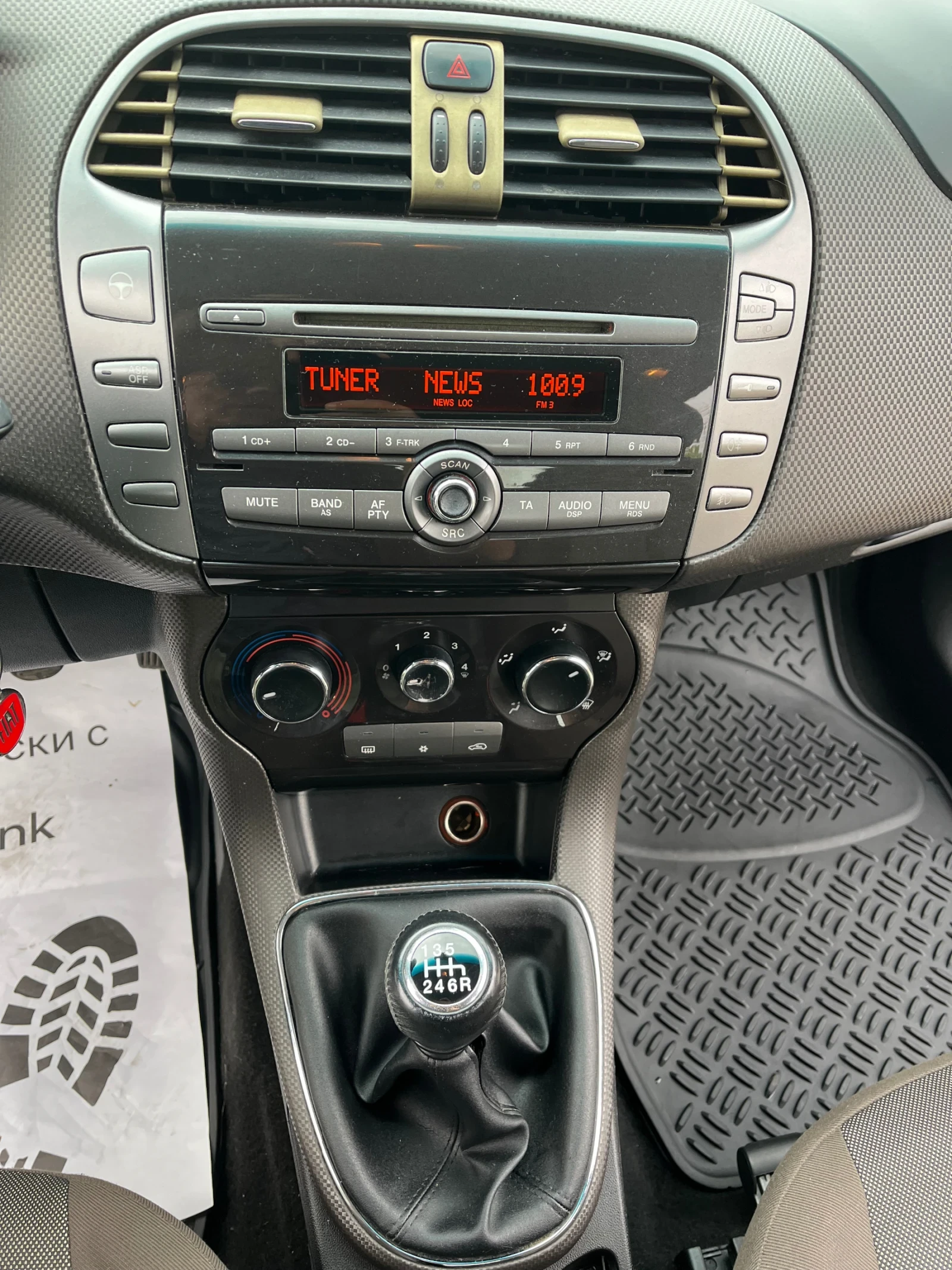 Fiat Bravo 1.4, снимка 8 - Автомобили и джипове - 56654072
