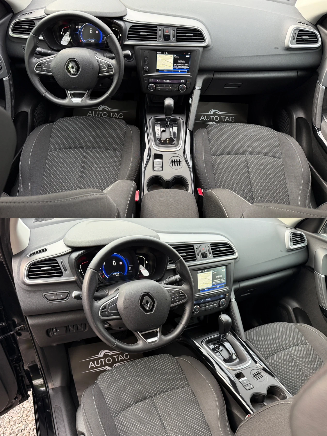 Renault Kadjar 1.5DCI/Automatic/110hp/Нави/Подгрев на седалки - изображение 8