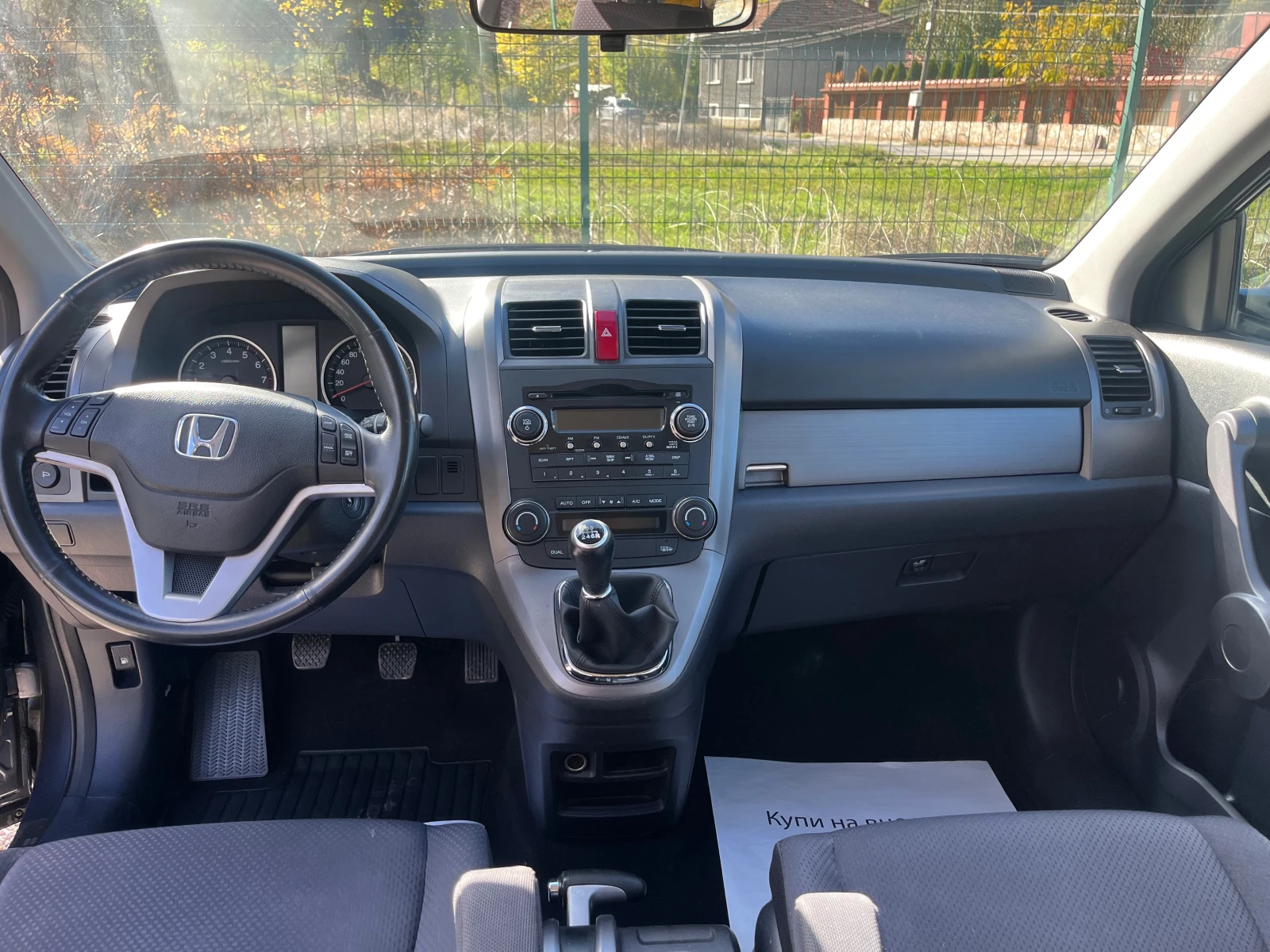 Honda Cr-v 2.0i Бензин 4х4 Италия - изображение 7