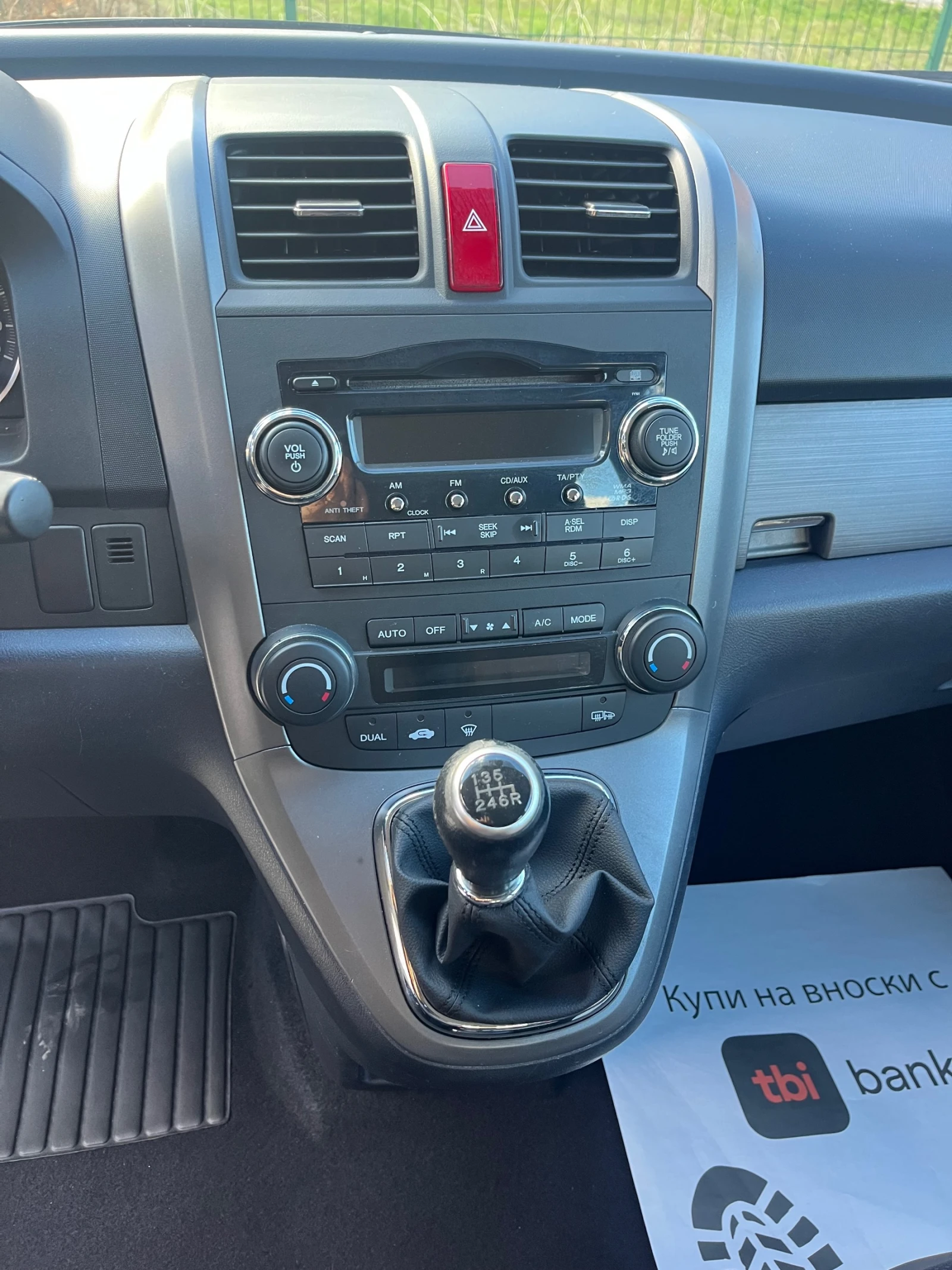 Honda Cr-v 2.0i  44  | Mobile.bg   12