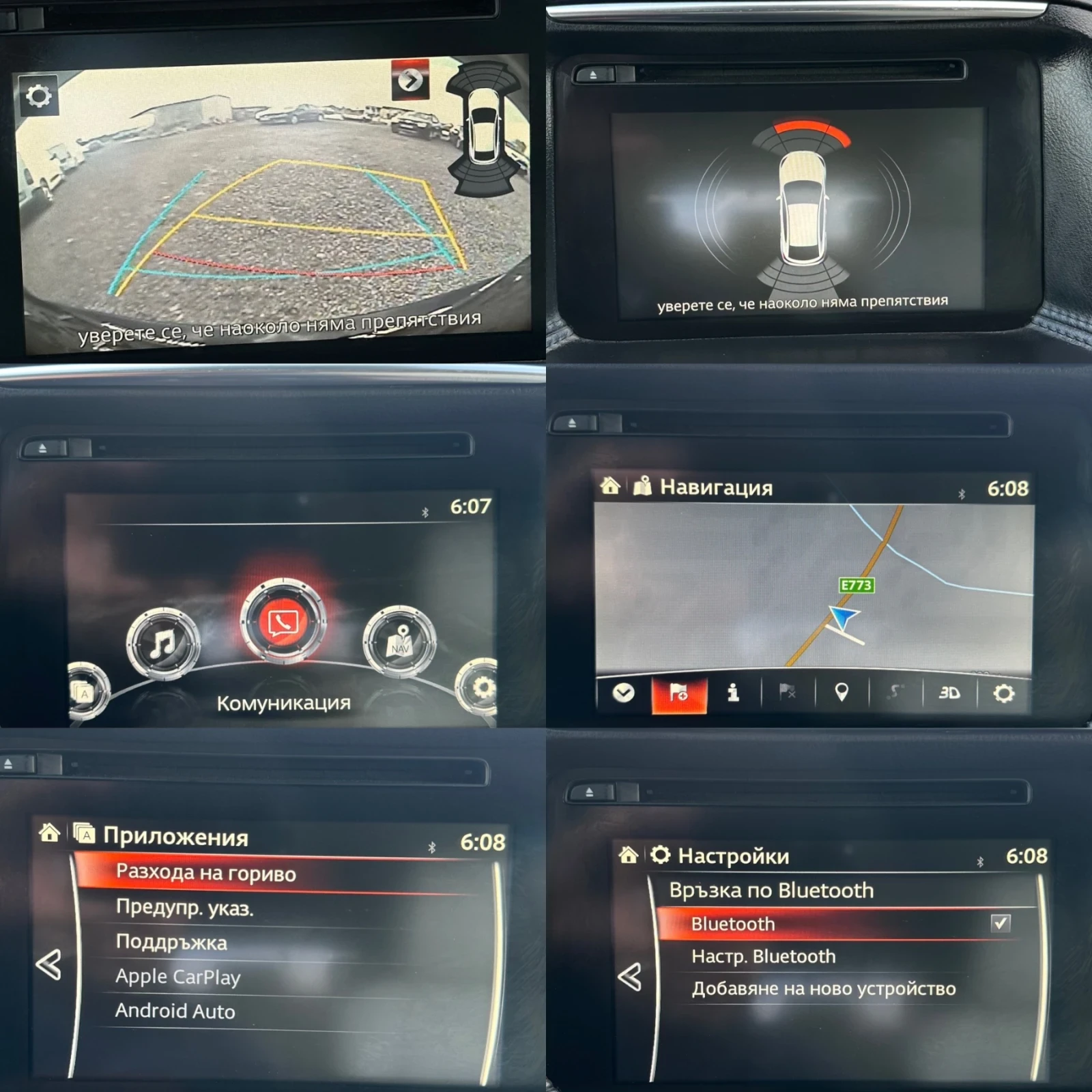 Mazda CX-5 LUXURY 2.2 CKYACTIV 150ks KAMERA PODGREV , снимка 17 - Автомобили и джипове - 54250244