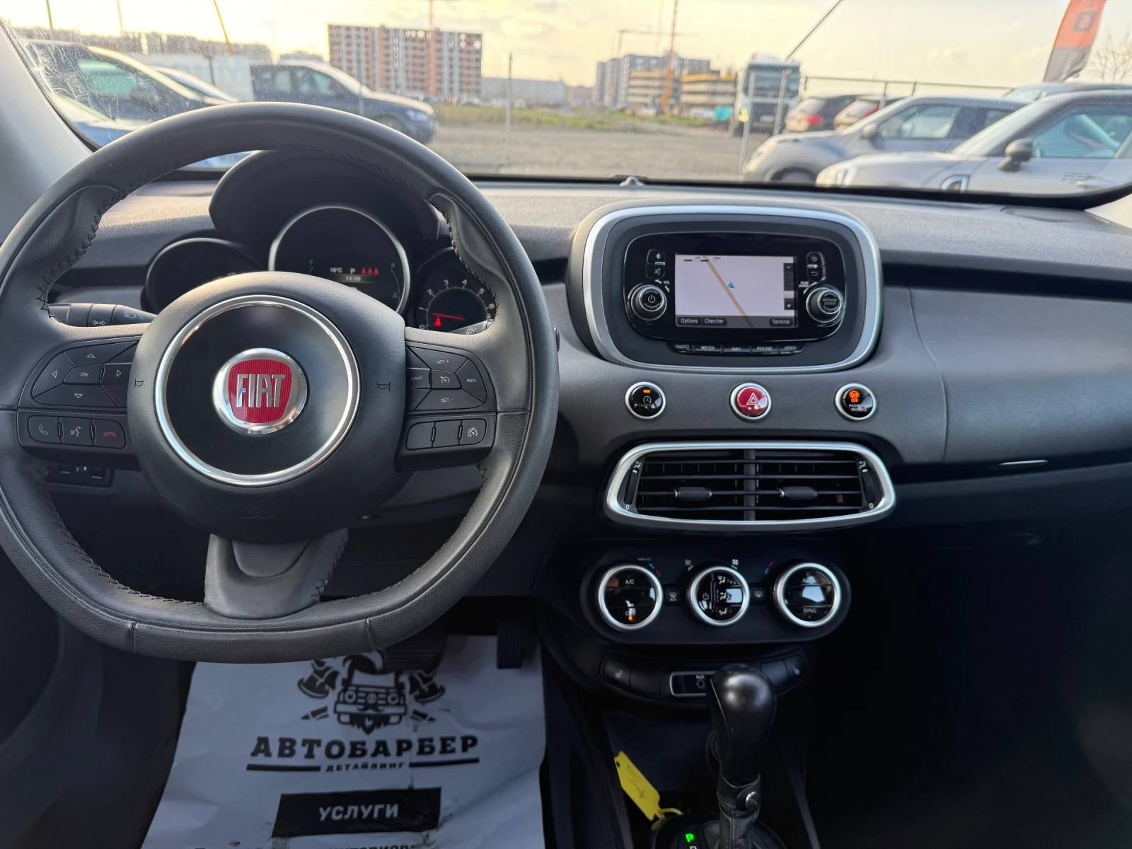 Fiat 500X 1.4i 4x4 CH 170ks AUTOMAT | Mobile.bg � ����������� 11