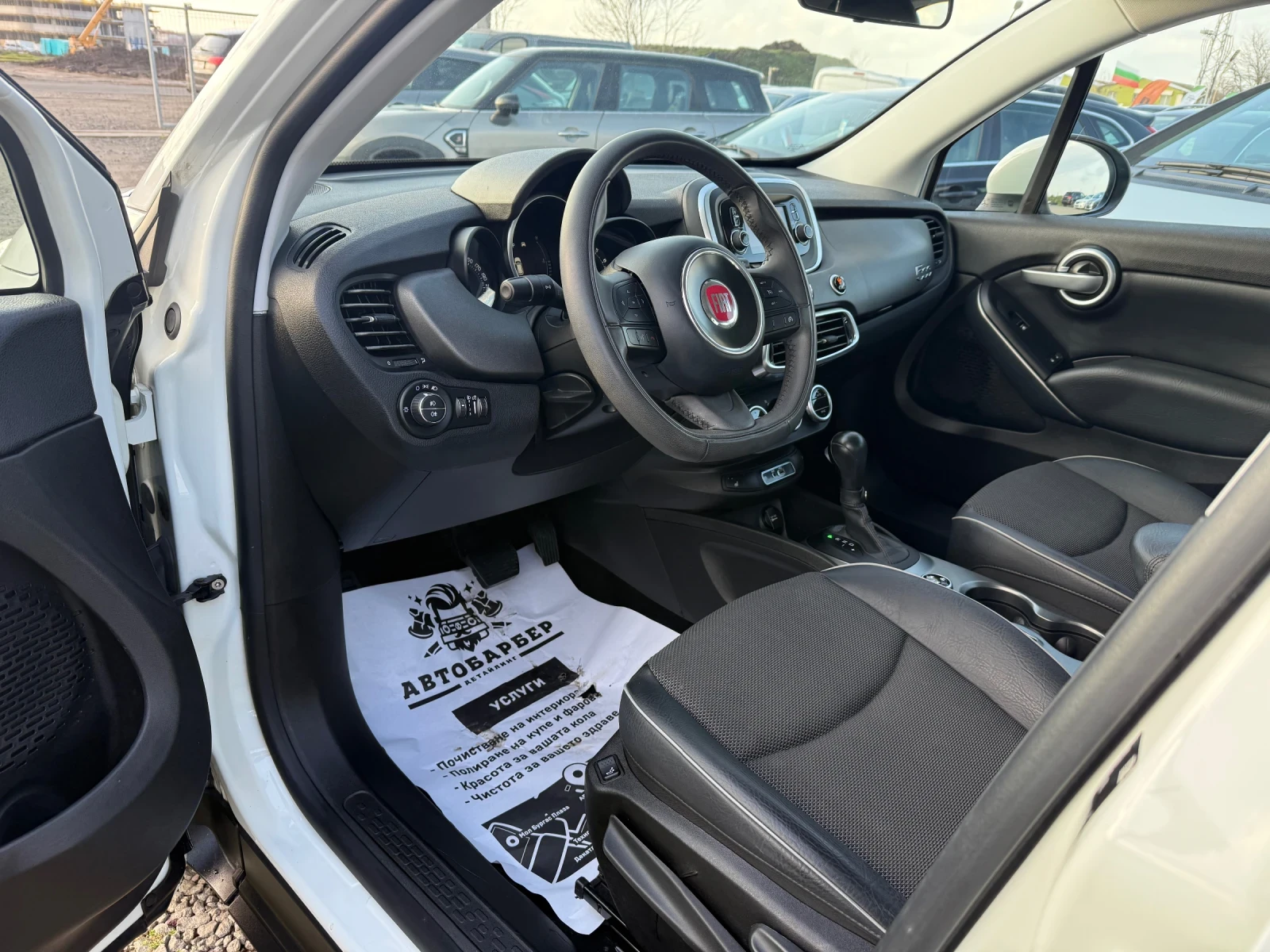 Fiat 500X 1.4i 4x4 CH 170ks AUTOMAT | Mobile.bg � ����������� 7