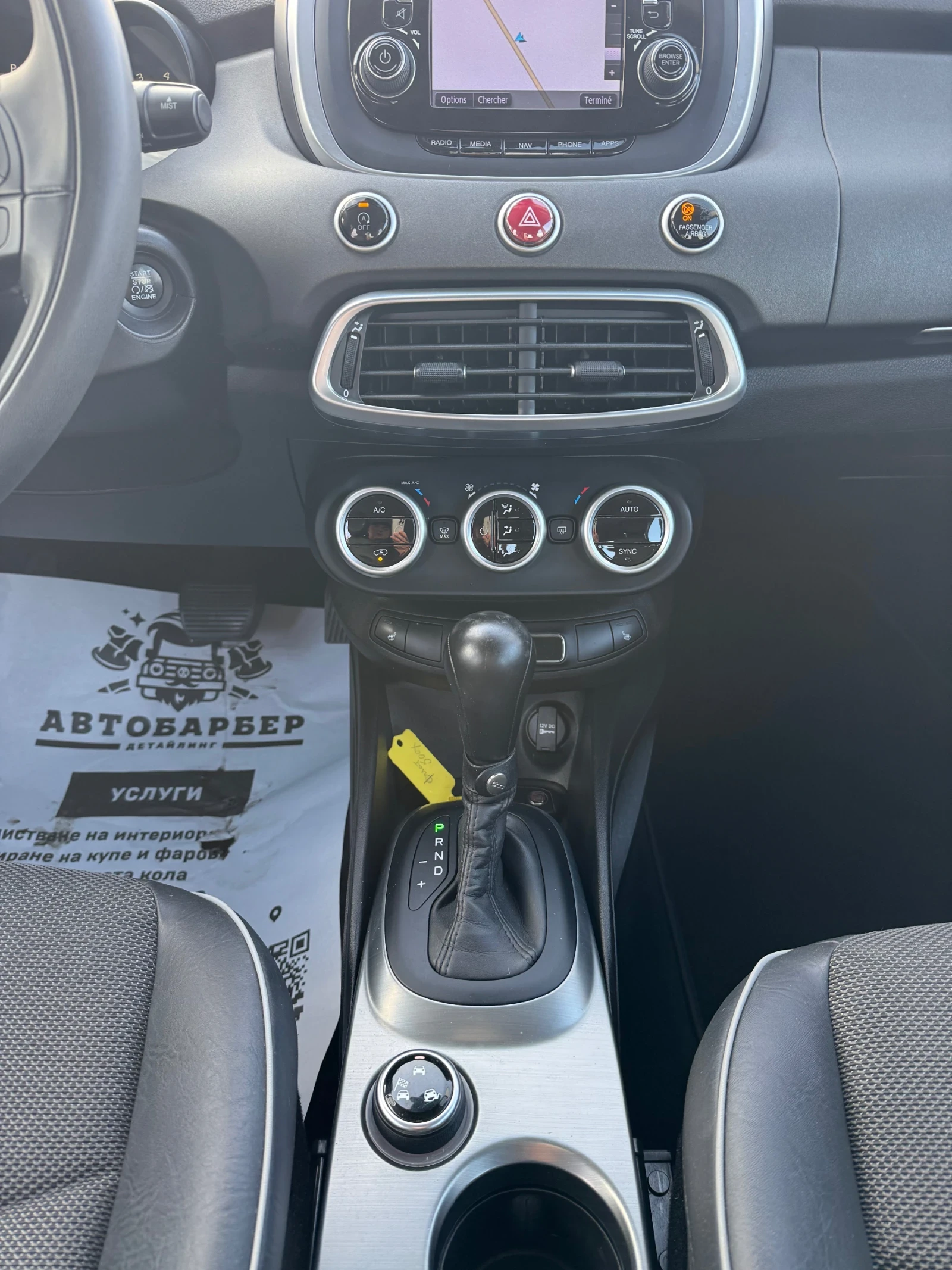 Fiat 500X 1.4i 4x4 CH 170ks AUTOMAT | Mobile.bg � ����������� 10
