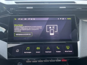 Peugeot 308 SW GT 1, 5 BlueHDi 130 EAT8, снимка 15