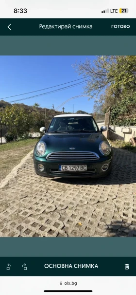 Обява за продажба на Mini Cooper ~5 000 лв. - изображение 1