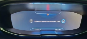 Peugeot 3008 1.5HDI AT8, снимка 9