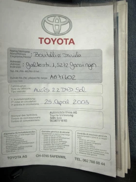 Toyota Auris 2.2 DID - 177ps - 2850 € / 5574.12 лв. - 69394941 10