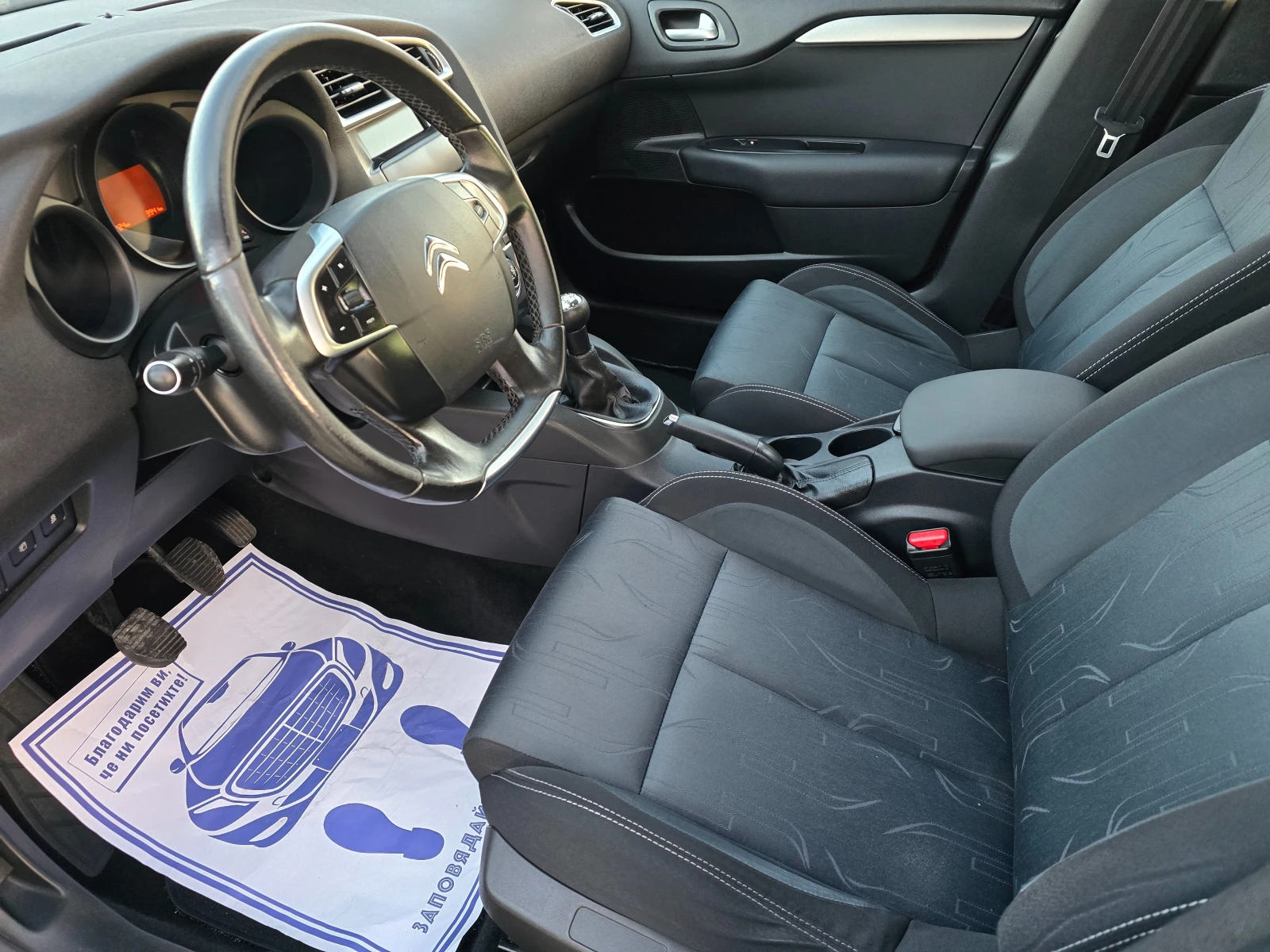 Citroen C4 1.6 HDI  - изображение 7