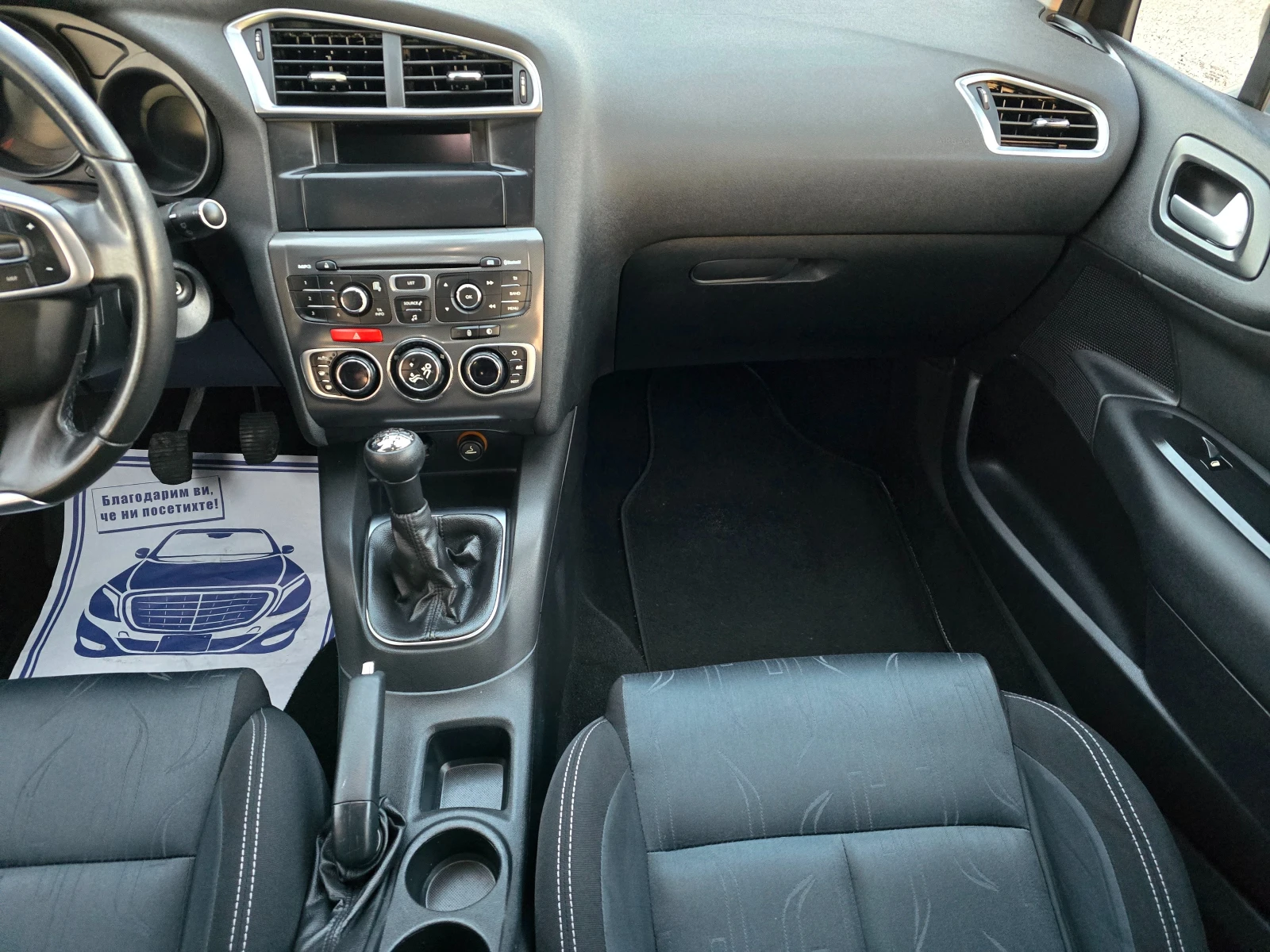 Citroen C4 1.6 HDI  | Mobile.bg   12