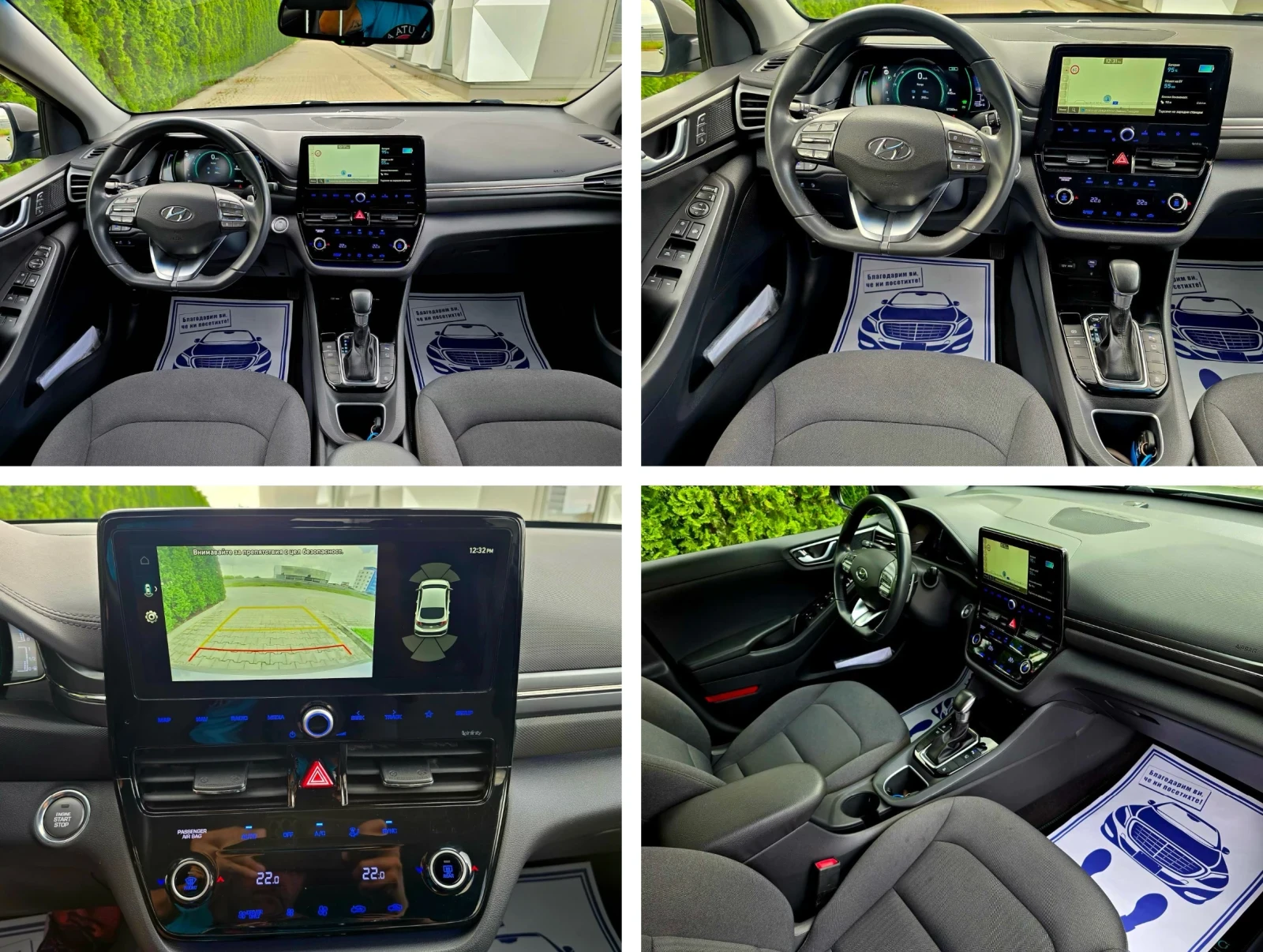 Hyundai Ioniq СЕРВИЗНА ИСТОРИЯ 97000км - изображение 10