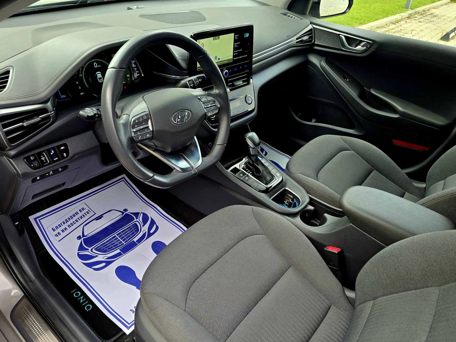 Hyundai Ioniq СЕРВИЗНА ИСТОРИЯ 97000км - изображение 7