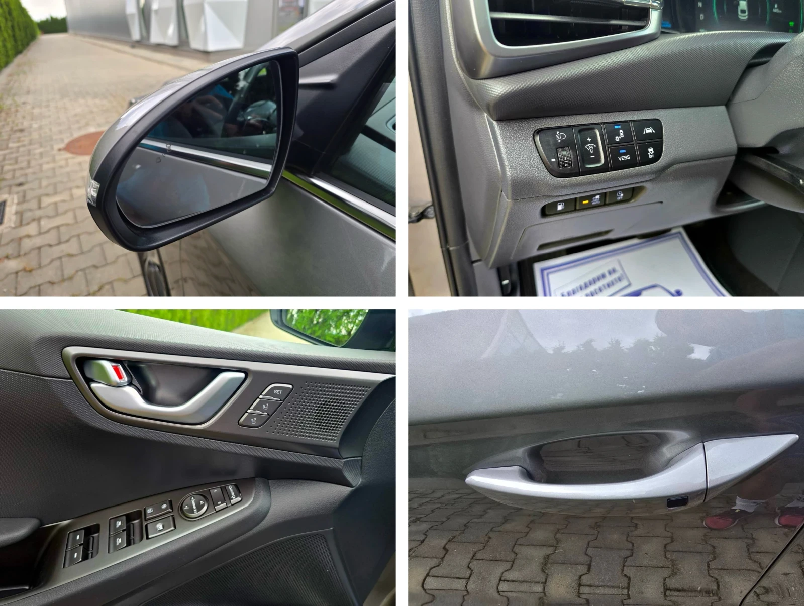 Hyundai Ioniq   97000 | Mobile.bg   11