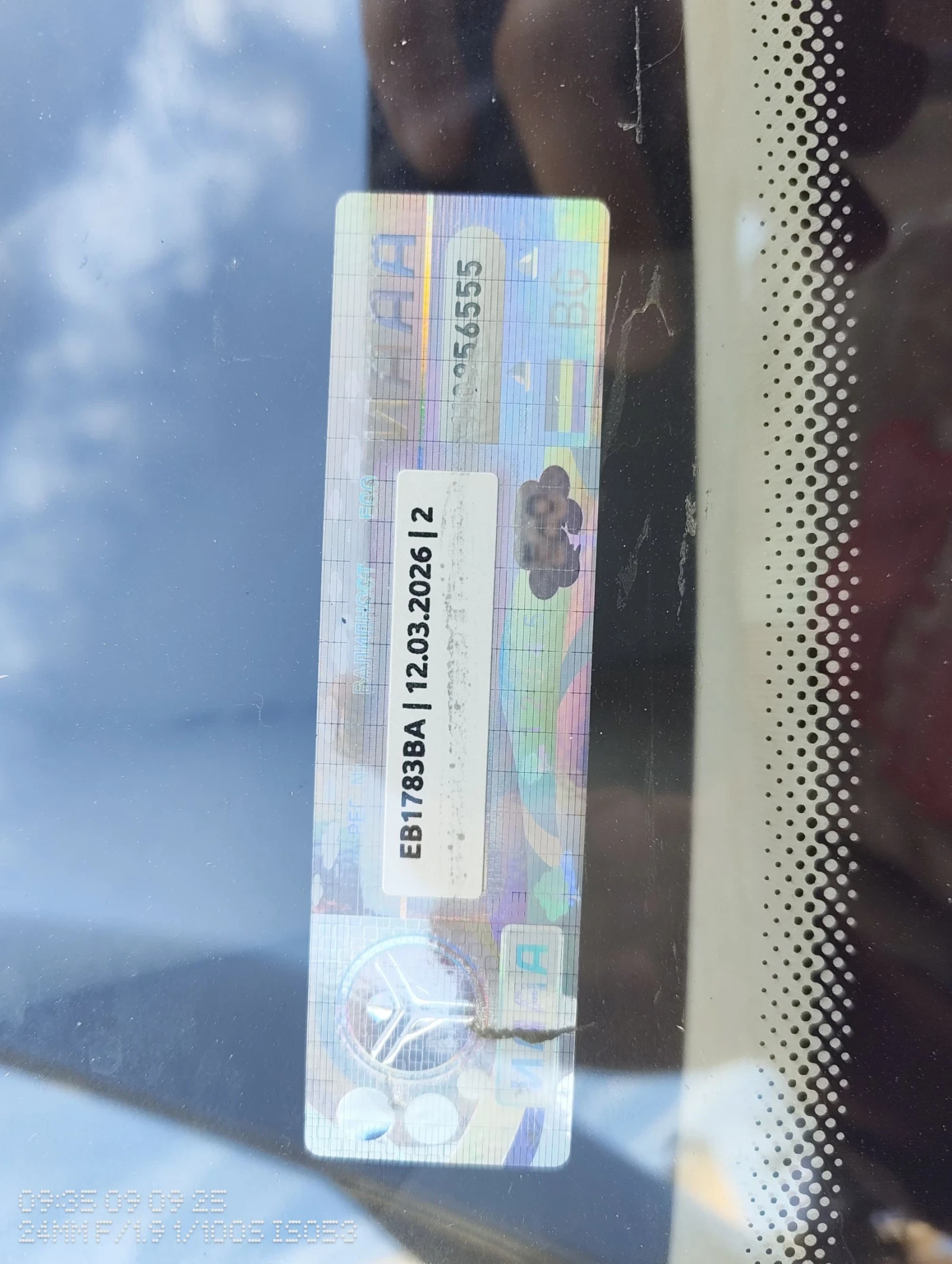 Peugeot 307 2.0hdi | Mobile.bg — изображение 13