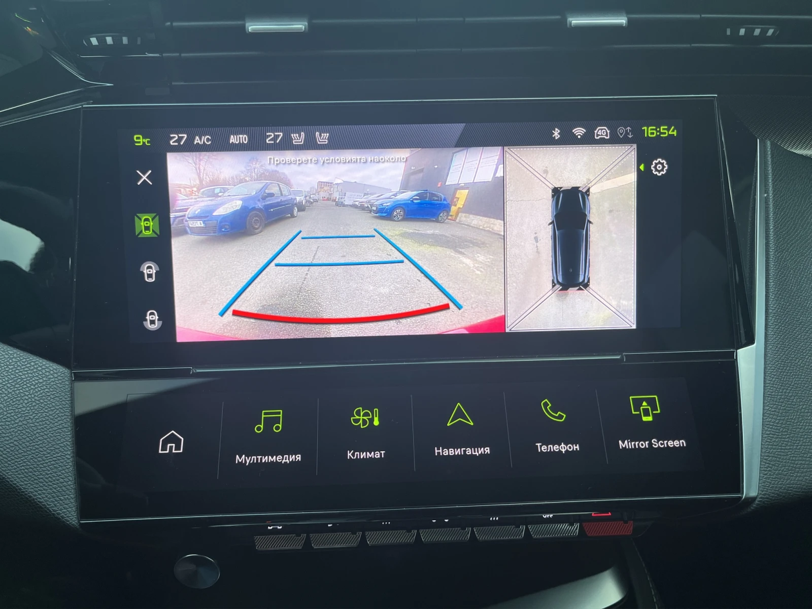 Peugeot 308 SW GT 1, 5 BlueHDi 130 EAT8 | Mobile.bg � ����������� 16