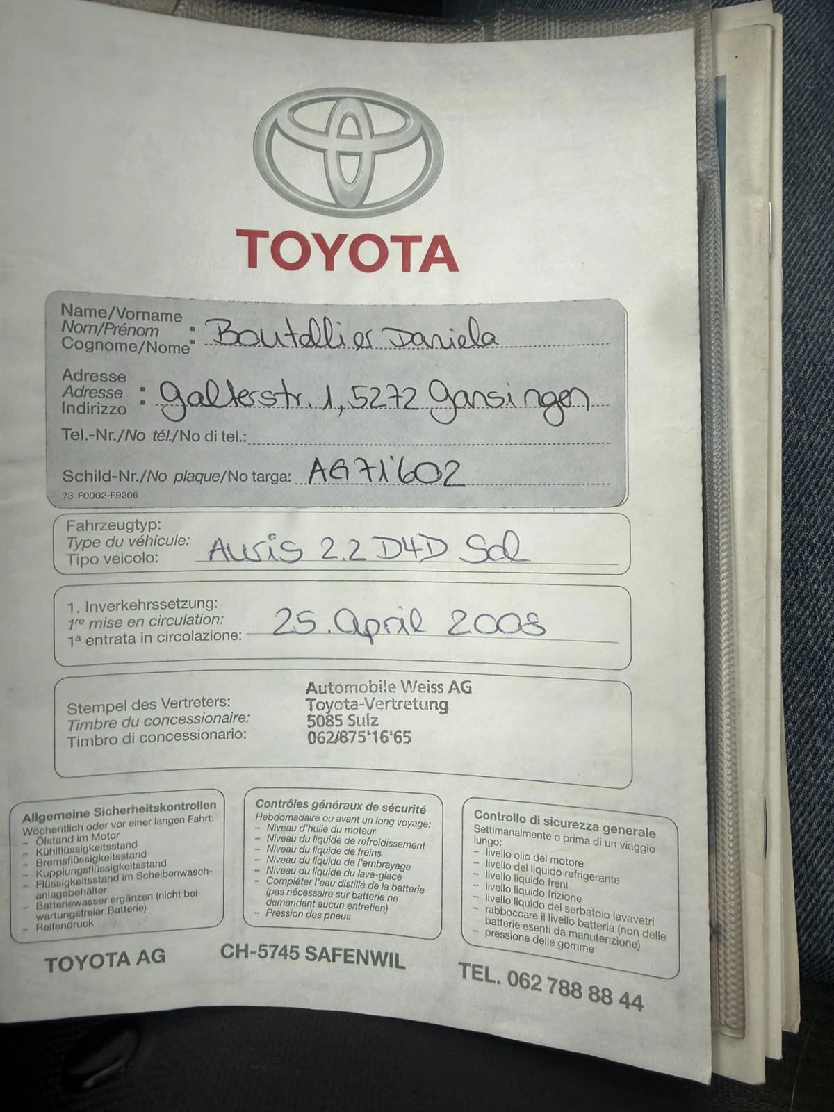 Toyota Auris 2.2 DID - 177ps, снимка 10 - Автомобили и джипове - 53716965