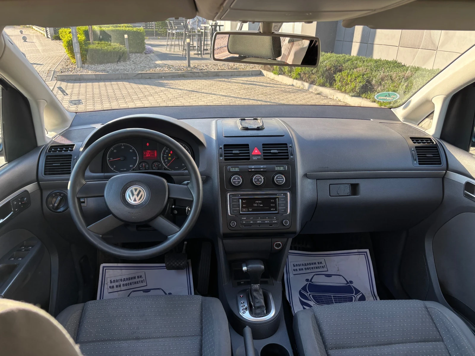 VW Touran 2.0 TDI 8v DSG | Mobile.bg � ����������� 14