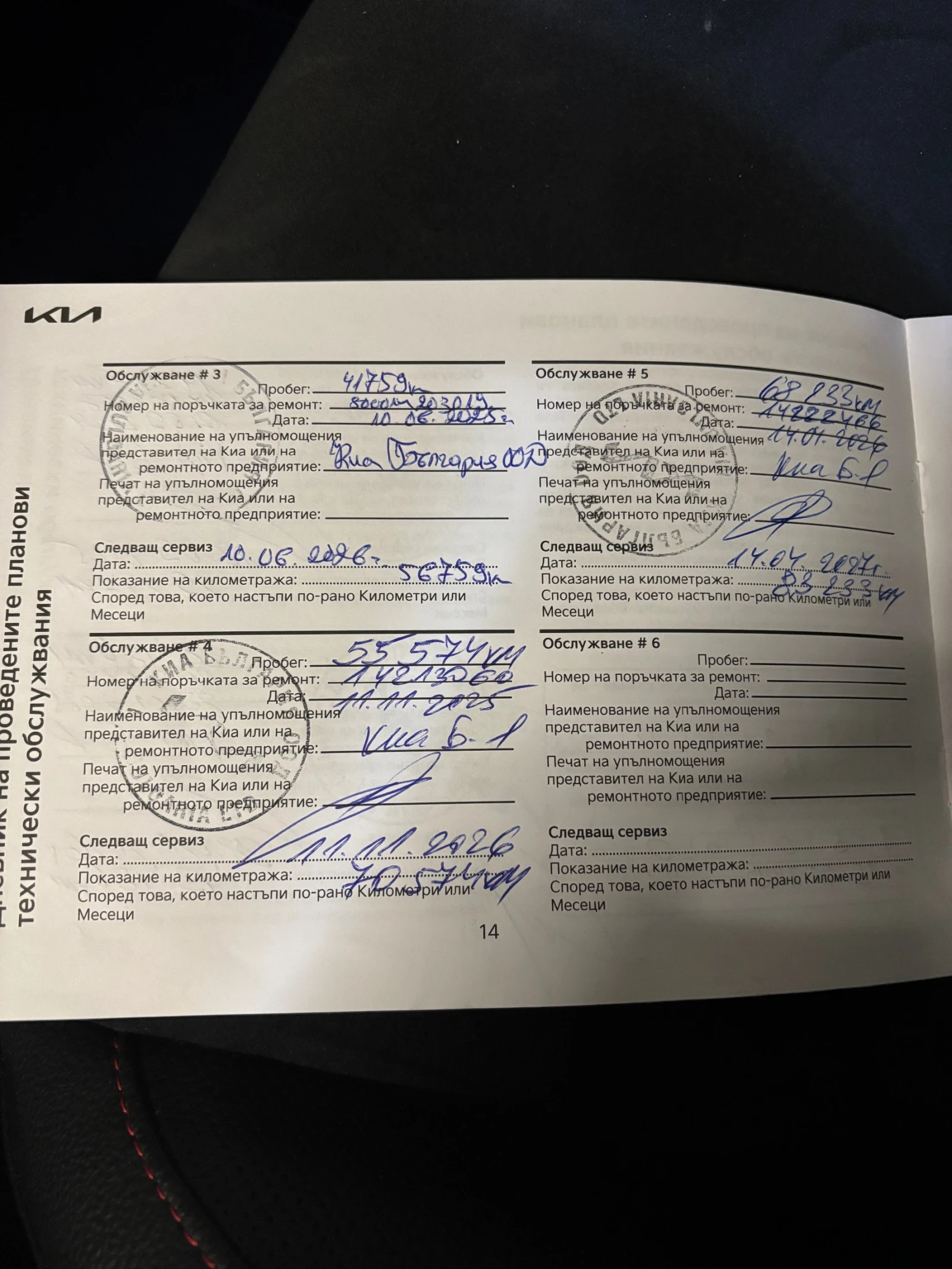 Kia Pro ceed 1.6 GT, снимка 16 - Автомобили и джипове - 55850501