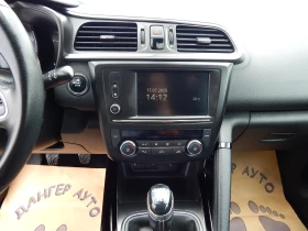Renault Kadjar 1.5DCI*  *  | Mobile.bg    13