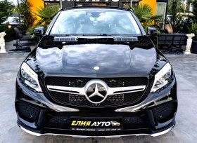 Mercedes-Benz GLE 350 D COUPE 4 MATIC FULL AMG LINE ПАНОРАМА ЛИЗИНГ 100% - 72880 лв. - 83469754 3