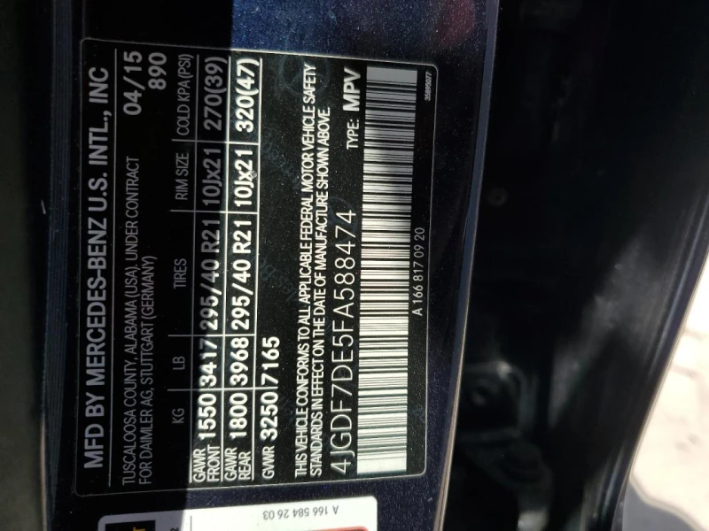 Mercedes-Benz GL 500 4MATIC 4.7L Bi-Turbo V8 429кс * Kрайна цена* - 24400 лв. - 24755647 | Car24.bg