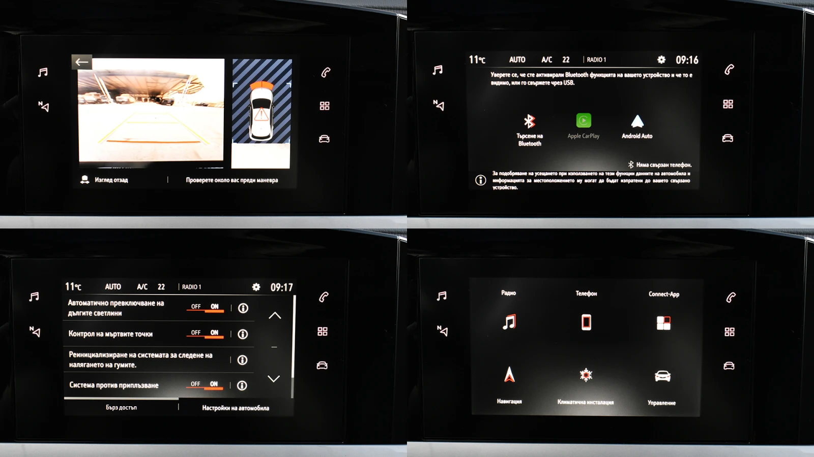 Opel Mokka e-Elegance 50 kWh, снимка 16 - Автомобили и джипове - 53771964