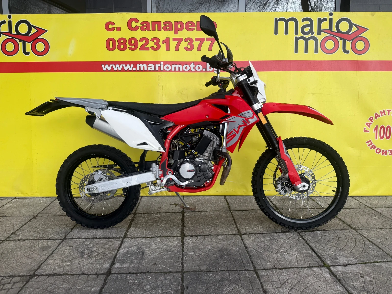 Swm SM 125 R