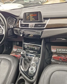 BMW 218 Keyless Go / Панорама / Фулл / Лизинг / Бартер , снимка 10