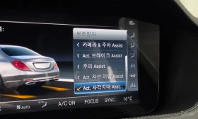 Mercedes-Benz S 560 4MATIC, снимка 14