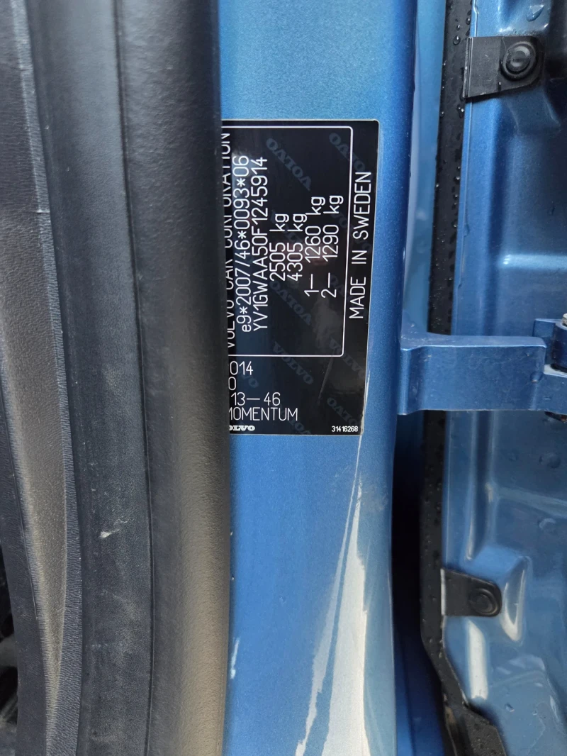 Volvo V60  R DESIGN 2.4 Plug-in hybrid D6  AWD, снимка 16 - Автомобили и джипове - 52283499