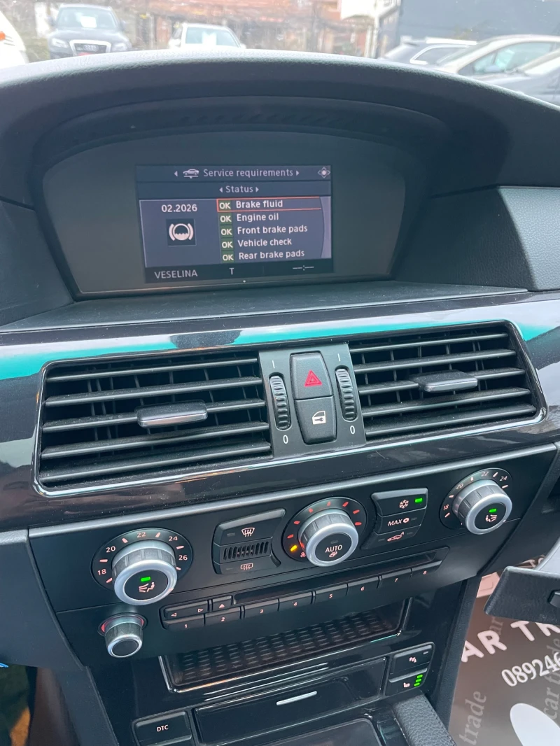 BMW 530 FACE/235hp/КОЖА/АВТОМАТ/НОВИ ГУМИ/, снимка 15 - Автомобили и джипове - 52722063