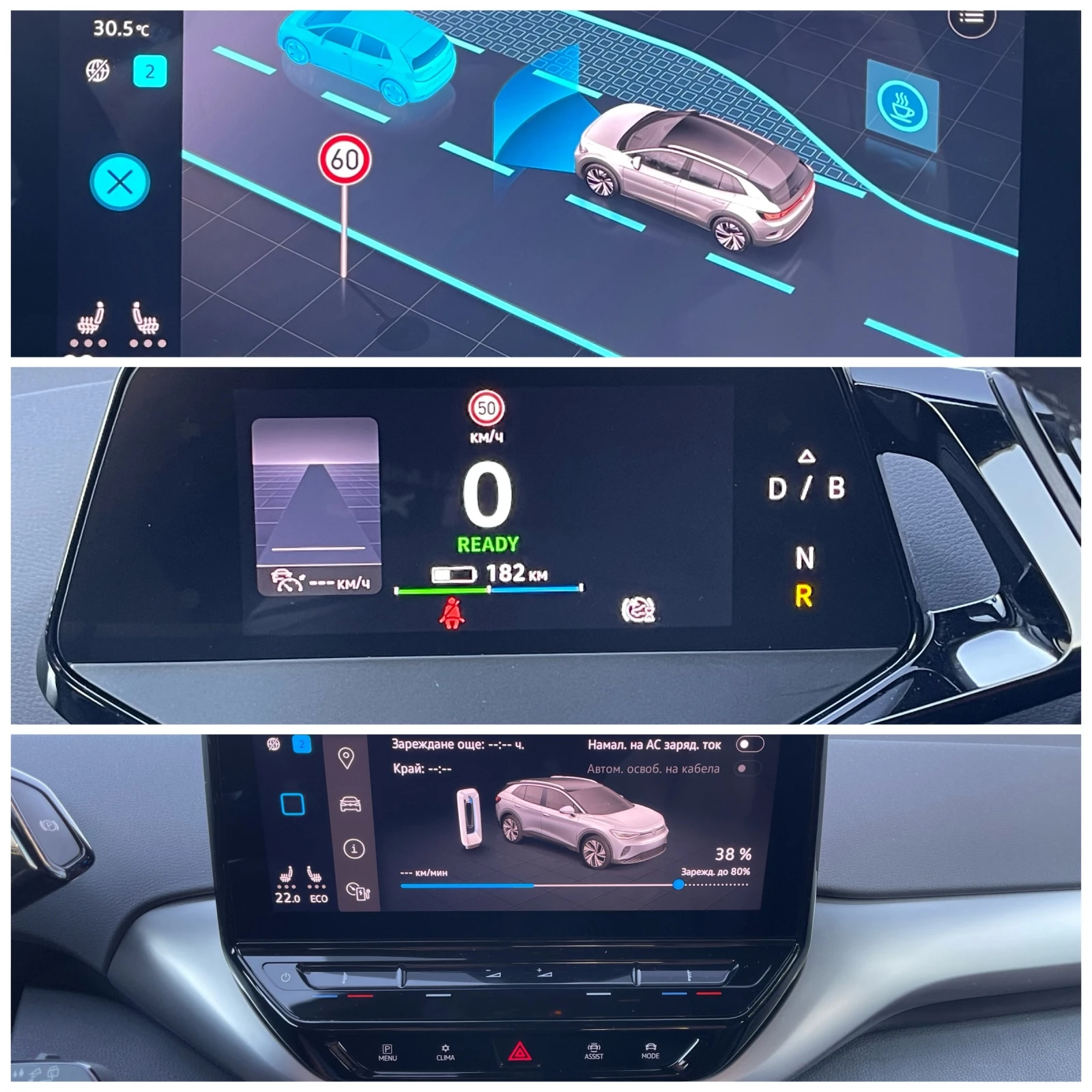 VW ID.4 204ps/77kwh/640km | Mobile.bg   15