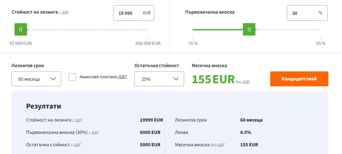 Opel Corsa GS, чисто нова, най-високо оборудване, снимка 15 - Автомобили и джипове - 52251489