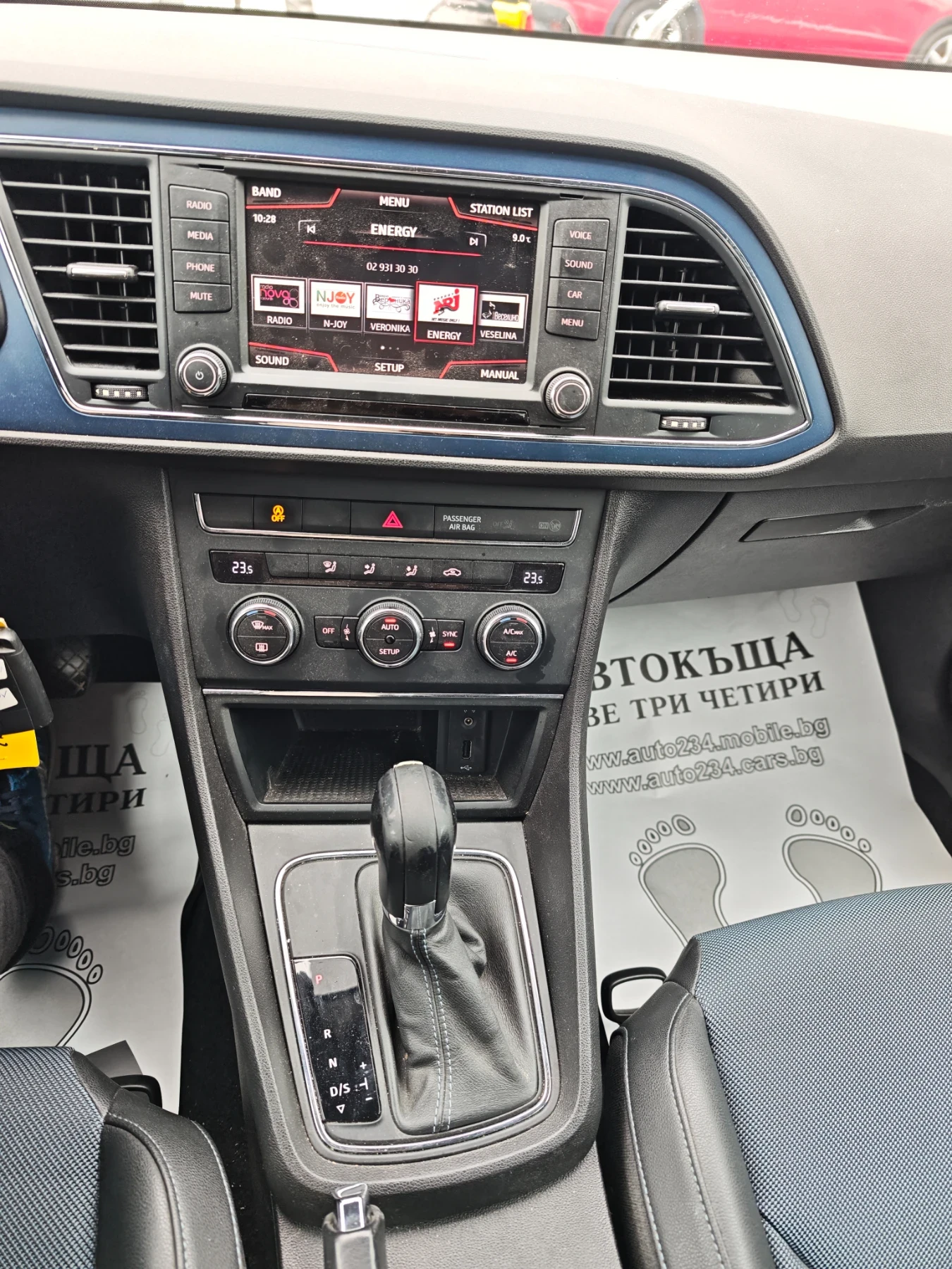 Seat Leon 1.4TGI AUTOMATIC FULL LED EURO 6B | Mobile.bg   13