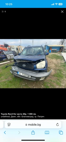 Toyota Rav4 2.0 VVTI, снимка 3