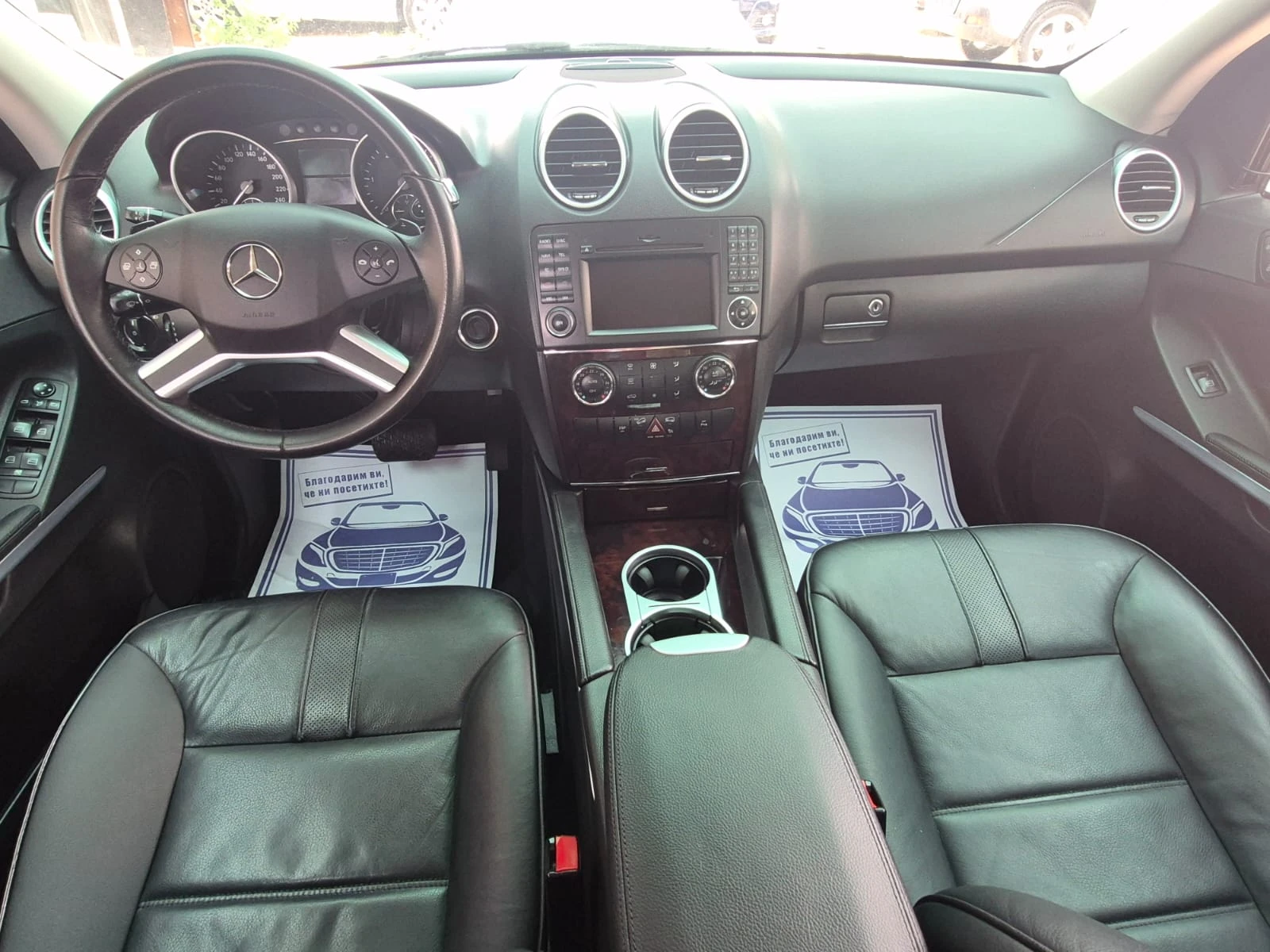 Mercedes-Benz ML 320 3.0 CDI 4MATIC/FACELIFT �� �������!  | Mobile.bg � ����������� 13
