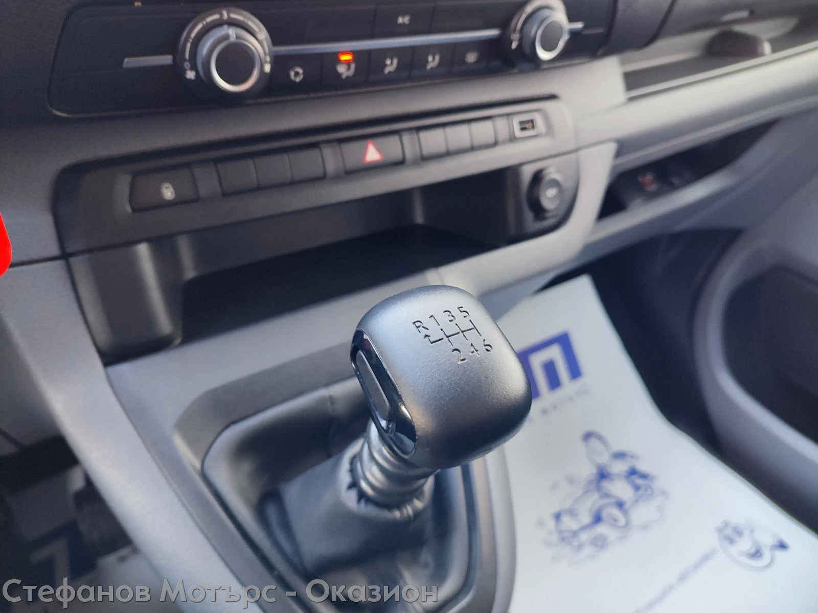 Opel Vivaro 7+ 1 M 1.5 Diesel (120hp) MT6, снимка 14 - Бусове и автобуси - 49204892