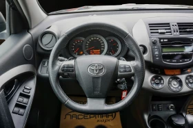 Toyota Rav4 2.2D-CAT EXECUTIVE, снимка 8