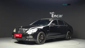 Mercedes-Benz S 63 LONG* AMG* КОЖА* ПОДГРЕВ* ОБДУХВ* ПАНО* МОНИТОРИ* , снимка 1