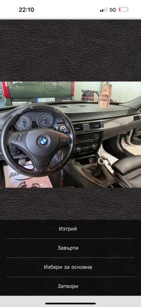 BMW 325 LPG, снимка 10