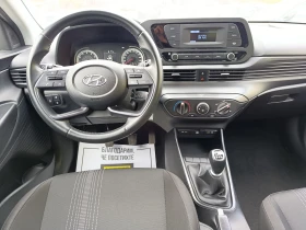 Hyundai I20 1.2 MPi 85hp - 25900 лв. / 13242.46 € - 44541776 6