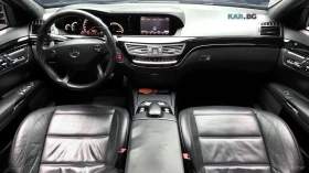 Mercedes-Benz S 63 LONG* AMG* ����* �������* ������* ����* ��������*  | Mobile.bg � ����� ������ 7