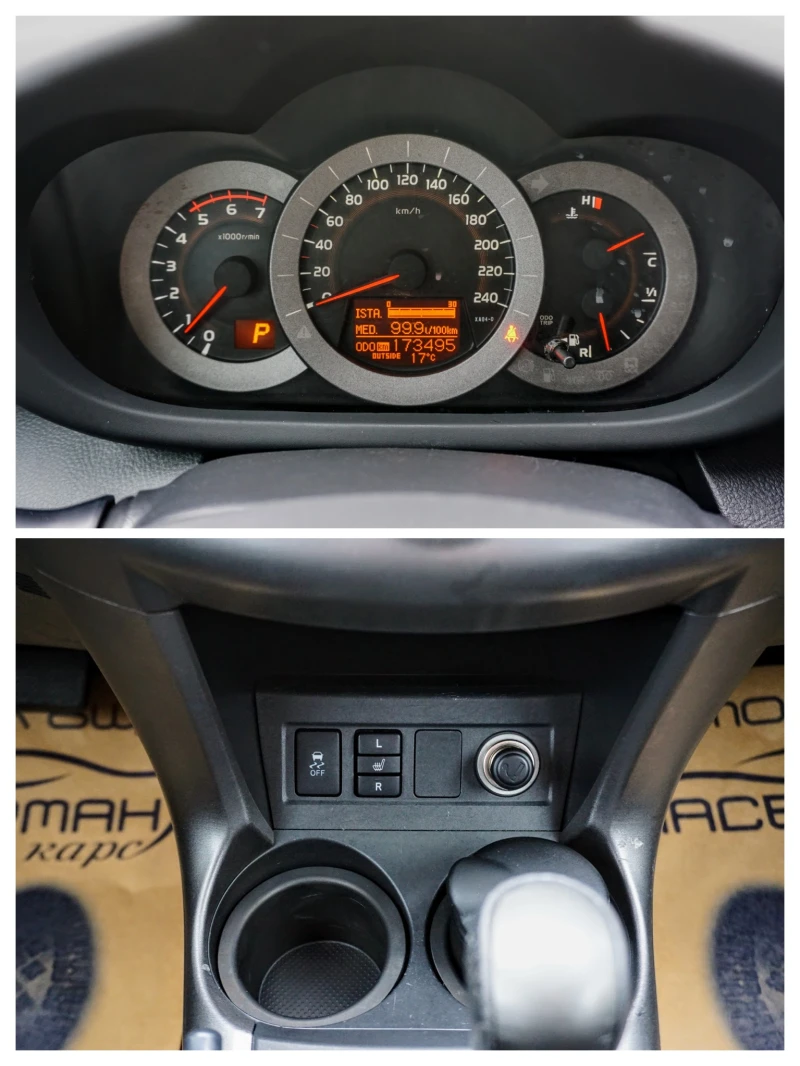 Toyota Rav4 2.2D-4D EXECUTIVE, снимка 10 - Автомобили и джипове - 36818789