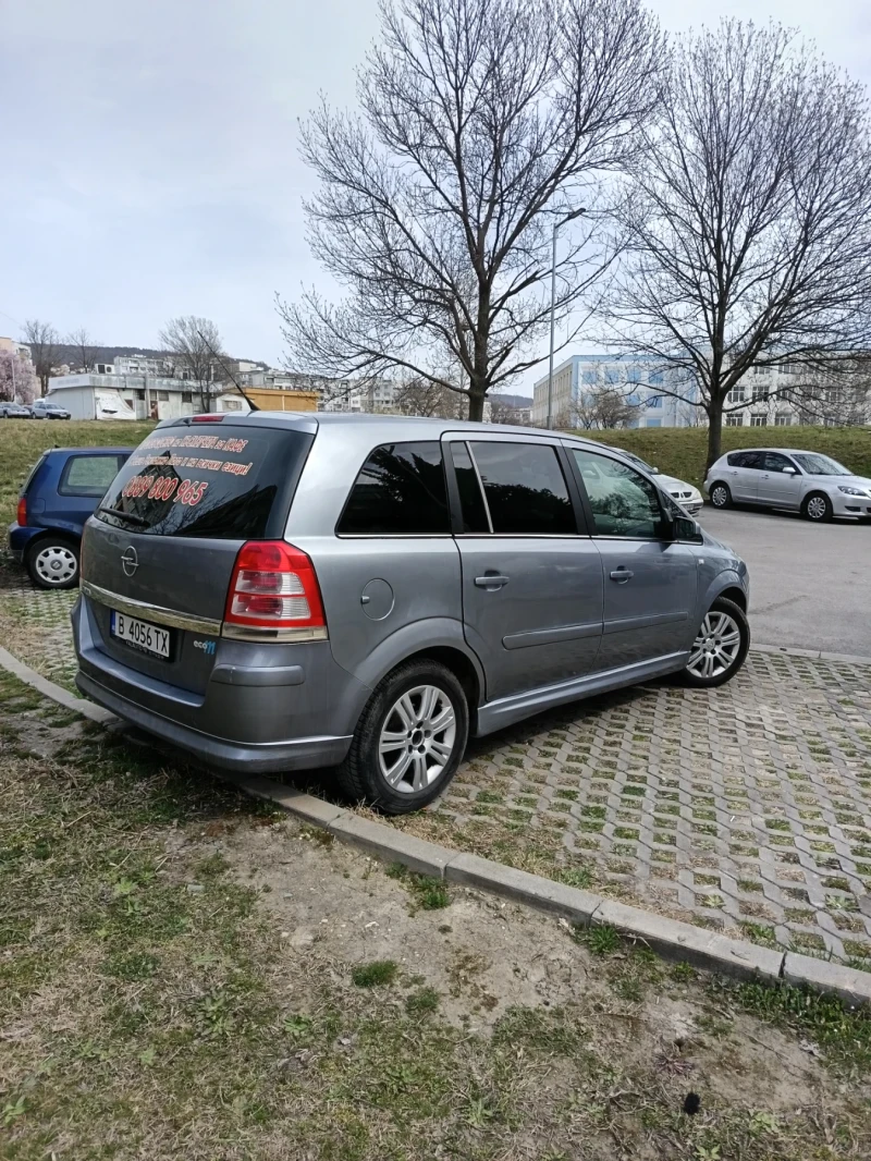 Opel Zafira, снимка 5 - Автомобили и джипове - 49464972