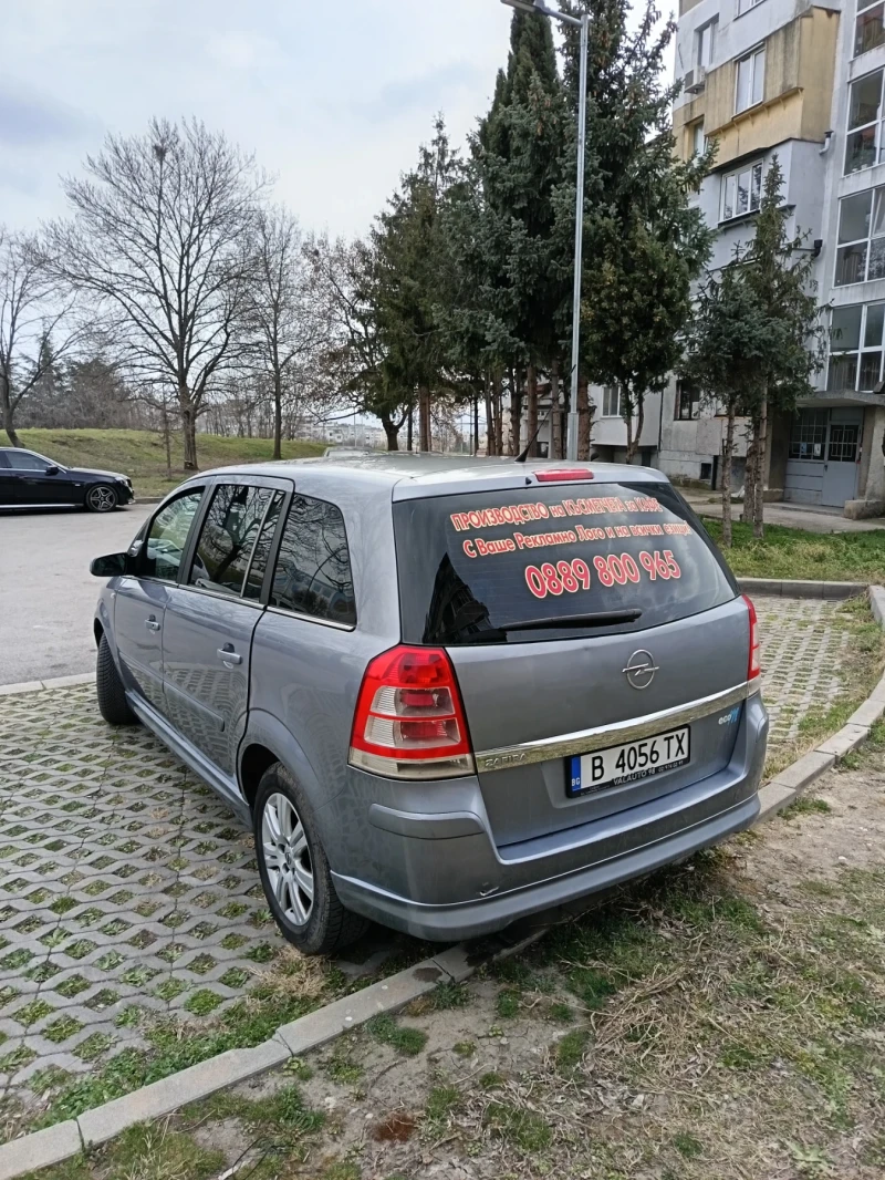 Opel Zafira, снимка 4 - Автомобили и джипове - 49464972